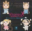ݔ VitaminX~rł₷݃V[YVol.3 Lɂł₷ / @̎ł₷