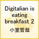 wDigitalian@is@eating@breakfast2x[(Ђ݂Ђ)