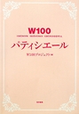 ` W100peBVG-