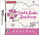 s~ Ri~/KONAMI@Ƃ߂A Girl's Side 3rd Story DS\tg@RY134-J1