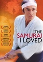 wAŁ@䂵 / The Samurai I Loved@kĔDVD@MxyOj(݂)