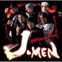『限界Revolution(DVD付) / J-MEN』樫原伸彦(かしわらのぶひこ)