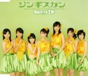 x BerryzH[ WMXJ ʏ CD