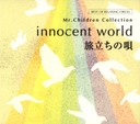 a innocent worldẺS?Mr.ChildrenRNV / IS[