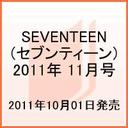 ܂ SEVENTEEN (ZueB[) 2011N 11 (G)