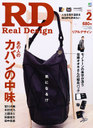 wReal Design 2012N 02 / Real DesignxؑT(ނӂ݂)