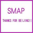 SMAP THANKS@FOR@BEIJINGII