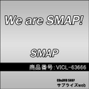 SMAP We@are@SMAPI