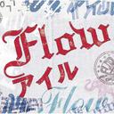 FLOW �A�C��