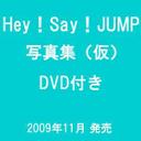 Hey! Say! JUMP HeyI SayI JUMP firstʐ^W