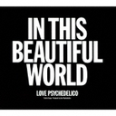 LOVE PSYCHEDELICO IN@THIS@BEAUTIFUL@WORLDiՁj