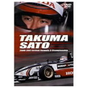  Takuma@Sato@The@British@Formula@Three@Years?őցEEpF3e̋L^