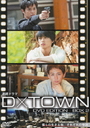 ΋ؒÔ Ah} D~TOWN DVD EDITION BOX 2 DVD