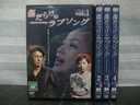 今井和久 邦TV DVD 4)傷だらけのラブソング