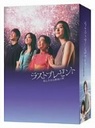 Ђq Xgv[g ƐŌ̉ DVD-BOX
