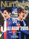 FMj Sports Graphic Number (X|[cEOtBbN io[) 2015N 3/19 G