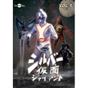 �w�V���o�[���ʁ@Vol�D5�x�c�O�Y(���̂����Ԃ낤)