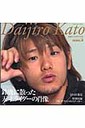  Daijiro@Kato