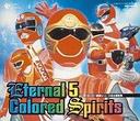  IjoX X[p[V[YS̏W Eternal 5 Colored Spirits CD