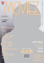 ^V MOVIEZ ([r[Y) Vol.3 2013N 10/31 G