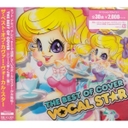 wThe Best of Cover VOCAL STAR / V.A.x܂(Ƃ˂܂)