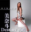 wޓl Destiny girl CDxߗRq(Ⴍ݂)