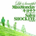 їR Life is beautiful feat.LTN from MONGOL800,Salyu,SHOCK EYE from ÓT...