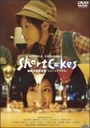 M쐴 Short@Cakes