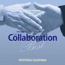 RM KIYOTAKA@SUGIYAMA@meets@TETSUJI@HAYASHI@The@Collaboration@Best
