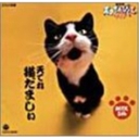 䎵 IjoX NHK V˂Ăт񃏃Ch VĂL܂ MTK The 5th CD