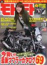 ʉ MOTO MOTO 2013N1 ʉ G / `