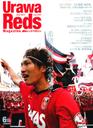 wUrawa Reds Magazine (YabY}KW) 2011N 06xC(͂炮)