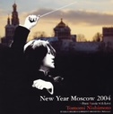w{q / Russian Bolshoi.so New Year's Concert 2004 Moscowxԑ(݂͂Ȃ)