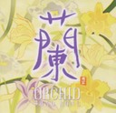 {n^ VI  縗e /  Orchidi