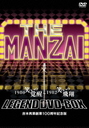 t₷ THE MANZAI LEGEND DVD-BOX 1980 ΂̊o?1982 ΂̔ g{Ƒn100NLO DVD