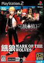 { NEOGEO ONLINE COLLECTION THE BEST@T MARK OF THE WOLVES