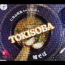 wmRO feat.GREAT G TOKISOBA CDx(Ă炵܂)