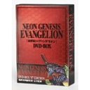 b NEON@GENESIS@EVANGELION@DVD-BOX@f07@EDITION