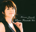 JN Dear Friends BOX(5CD+DVD) / G