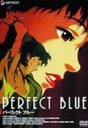  PERFECT BLUE p[tFNg u[