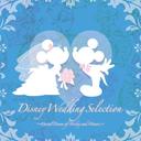 T Disney@Wedding@Selection?Eternal@dream@of@Mickey@and@MinnieD?