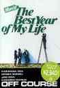 wMovie@The@Best@Year@Of@My@Lifexcq(Ȃ݂)