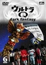 wEgQ`dark fantasy`case6xcގq(Ȃ݂Ȃ)