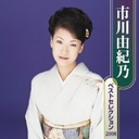 �s��R�I�T �s��R�I�T �x�X�g�Z���N�V����2008/�s��R�I�T KICX-3601 �C�`�J�� ���L�m