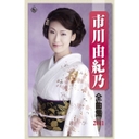 �s��R�I�T �s��R�I�T  �S�ȏW / �s��R�I�T