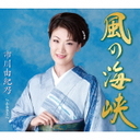 �s��R�I�T ���̊C��