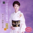 �s��R�I�T �s��R�I�T�E�ē����@�M�^�[���̌���Ł@��4�W