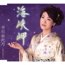 �s��R�I�T �C����