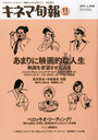 wLl}{ 2013N 11/1 Gxc͑(₷傤)