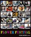 mO FLOWER FESTIVAL?VISION FACTORY presents/IjoX IjoX